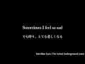 【和訳】Pale Blue Eyes / The Velvet Underground (1969)