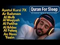 Lagu Quran recitation in a peaceful voice I Alfatiha, ayat alkursi, yasin, alwaqiah, arrahman, #quran 