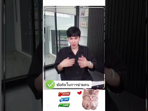🥰🥰#พี่พีทแก้มบุ๋ม #พีทกันตพร #ข้อคิดดีๆ #ข้อคิดชีวิต
