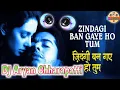 Lagu Zindagi Ban Gaye Ho Tum | Dj Hindi Remix Song | Love Dholki Mix | Raaz Movie Song | Dj Aryan Remix