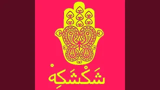 Radeh Iraqi Sajeda Obaid ردح ساجدة عبيد 