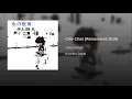 Chie Chan (Remastered 2018)