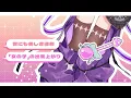 全方向美少女 / #綺々羅々ヴィヴィ （cover）
