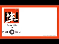 Download Lagu 【Debbie韓中歌詞】Stray Kids (스트레이 키즈) - 미친 놈 (Ex．瘋子)