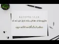 Ren Ran 任然 – Fei Niao He Chan 飞鸟和蝉(Thai Sub/PINYIN)  แปลเนื้อเพลงจีนเป็นไทย