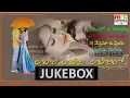 Lagu Lahiri Lahiri lahiloo || Movie Songs JUKEBOX || MM kiravani..