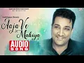 Download Lagu Aaja Ve Mahiya | Audio Song | Harbhajan Shera | Mausam Bahaar Da | Superhit Punjabi Song