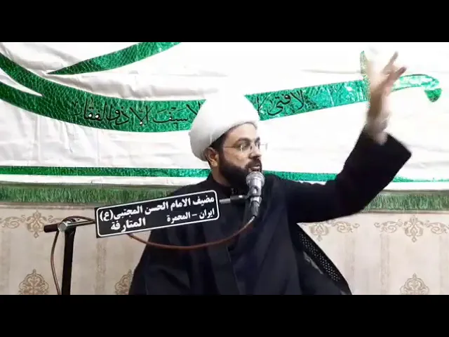 ⁣شجاعة الإمام علي علية السلام - سماحة الشيخ مهدي الطرفي