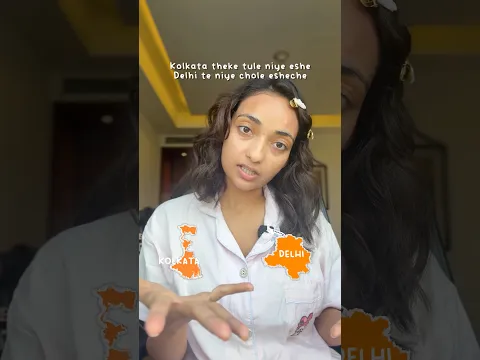 Papa ki Pari hoye jachhi din din