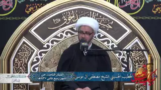 قامت من الخيفه البتوله الشيخ مصطفى الموسى