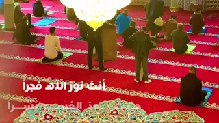 ماهر زين يانبي سلام عليك مع الكلمات 