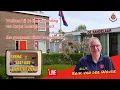 Download Lagu Livestream Samenkomst 13 juli 2025, 10:30 uur o.l.v. Erik van der Woude