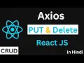 Axios PUT Delete Request in React JS in Hindi Axios PUT Request Axios Delete Request CRUD