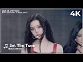 Download Lagu [4K] aespa 에스파 - Set The Tone | 2025 LIVE TOUR – SYNK : aeXIS LINE – in SEOUL DAY 3