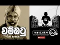 Download Lagu Wambatu(Reta Kamu api )-  (DJ REMIX ) - Thilina Entertainment