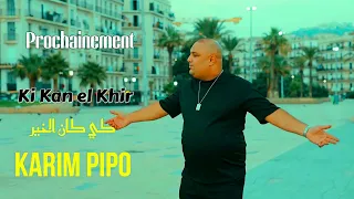 Karim Pipo - Ki Kan el Khir (Prochainement) Iكريم بيبو- كي كان الخير