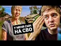 Download Lagu Славик в ужасе от нищего села в РФ