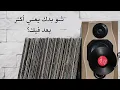 Fairuz |  Endi Sika Feek [ Lyrics Video ]   فيروز  | عندي ثقة فيك