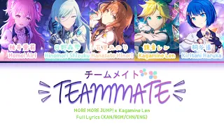 Teammate MORE MORE JUMP Kagamine Len FULL ENG