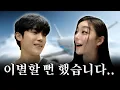 Download Lagu (ENG) I almost lost my wife...😭