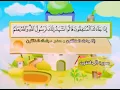 Download Lagu Learn the Quran for children - Surat 063 Al-Munafiqun (The Hypocrites)