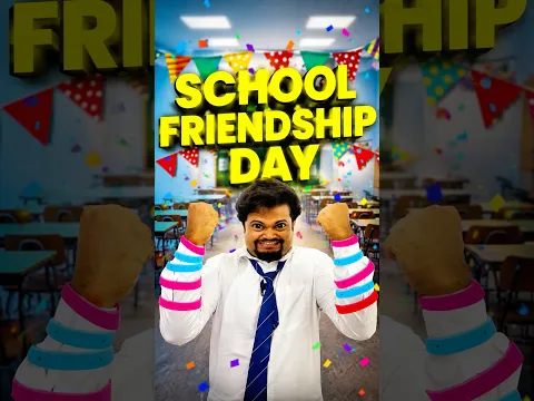 Friendship Day In School 🤣🔥 #friendshipday #schoollife #shorts