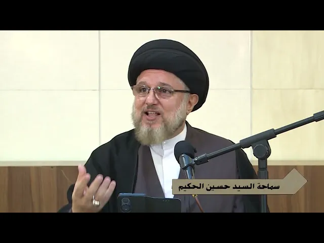 ⁣بحث الفقه 755 : (140) كتاب الصوم. المفطرات - 9 ربيع الثاني 1444~1