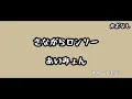 【ギターコード付き】あいみょん/さながらロンリー【アコギ弾いてみた】