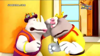 مسلسل بابار و مغامرات بادو حلقة 1 بحث عن كنز 