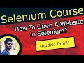 How To Open A Website In Selenium In Tamil Selenium Course In Tamil Lecture - 5