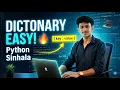 Python Dictionary 100 Easy Sinhala