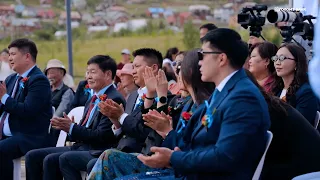 Бумбатын хөв цөөрмийн төсөл | Голомт банк
