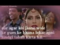 Lagu kisi insan k chale jane se duniya khatam nahi hoti whatsapp status
