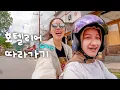 Download Lagu 호텔리어 월급이 8만 원인 동네∥🇮🇩인도네시아 타켕온2