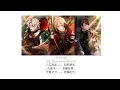 Download Lagu TRIGGER-My Precious World-中日字幕–LA DANSE MACABRE主題曲