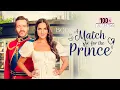 Download Lagu LE PRINCE ET LA ROMANCIÈRE | Film d'amour complet en Français HD | ROMANCE