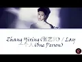 Download Lagu Alone/ One Person 一个人 - Zhang Yixing (张艺兴)  / EXO Lay | Lyrics Video [Eng/Chi/Pinyin]