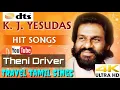 Lagu Kj Yesudas kalakkal songs #kjyesudassongs