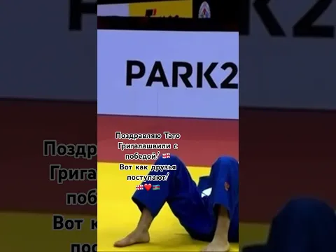 Tato Grigalashvili VS Zelim Tskayev !