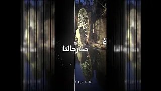 مشروع لايت موشن فخم تصميم ثورة السورية شبيه ستار 