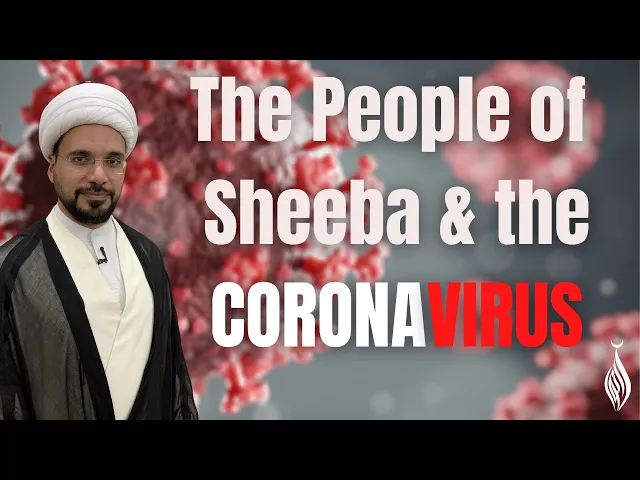 ⁣The People of Sheeba (Saba') and Coronavirus
