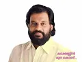 Download Lagu Kadakkannin muna kond ..