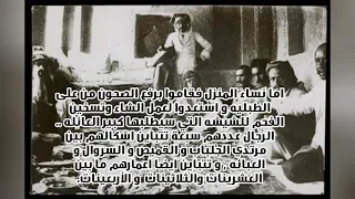 ليله في جهنم منزل ابو خطوه Part 2  ليله في جهنم منزل ابو خطوه Part 2