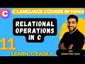 11 - Logical Operators in C Language C Language Free Tutorial