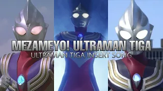  mezameyo ultraman tiga ultraman tiga insert song lyrics