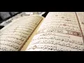 Download Lagu القرآن الكريم كامل بصوت الشيخ سعد  24  ساعة   The Complete Holy Quran 24 Hours