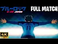 Blue Lock vs Japan U 20 WITH REAL TIMING FULL MATCH 4K720P 60FPS