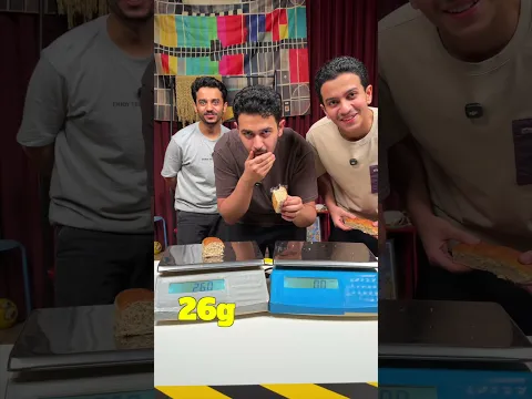 تحدي قطع الخبزة🥖🔥