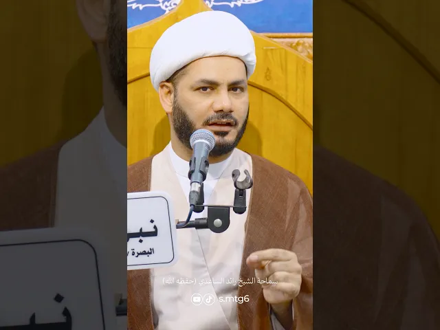 ⁣استهداف خطير ..!؟ #الشيخ_رائد_الساعدي