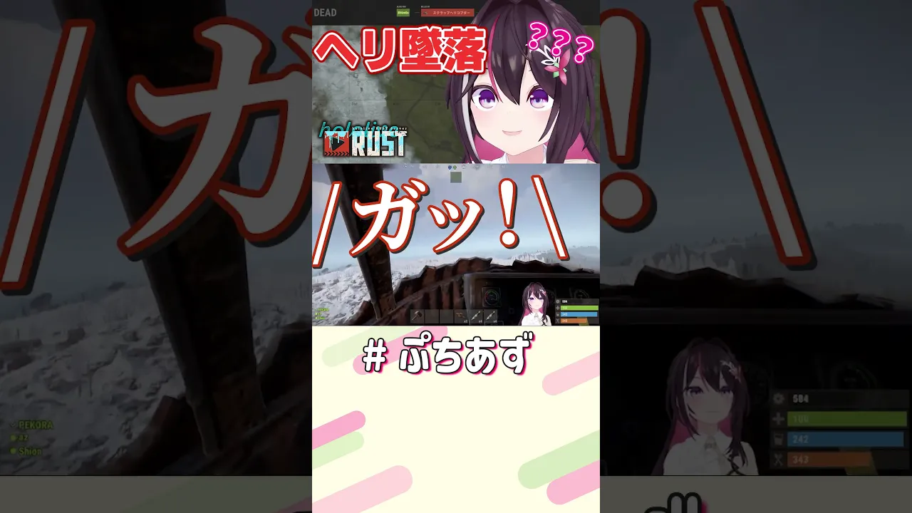 どんな確率！？【ホロライブ / AZKi】#ぷちあず #shorts #holoRUST #RUST